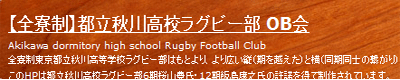 Bunner-Rugby.gif